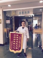 上海华山医院预约挂号非常好的服务