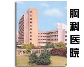 上海第六人民医院代取报告一定办到