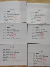 島津DC-550填充柱測(cè)定三氯氫硅