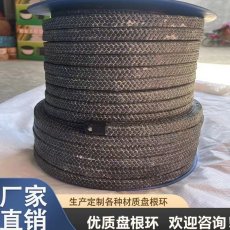 青海高碳纖維石墨乳盤根異型尺寸定做