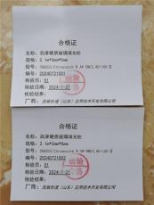 水質(zhì)烷基汞的測(cè)定DEGS島津玻璃柱