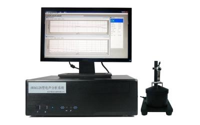 广西AWA14422D型传声器校准规范