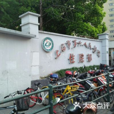 上海胸科医院血液内科复诊代买药挂号本地人都在用的公司