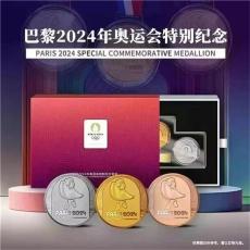 巴黎2024年奧運(yùn)會(huì)特別紀(jì)念套裝