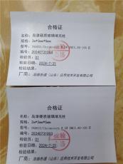 島津GC2014使用DEGS硬質(zhì)玻璃柱