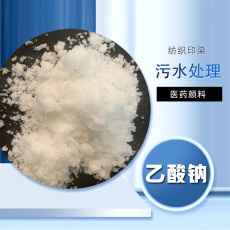 安康絮凝劑PAC的特點(diǎn)