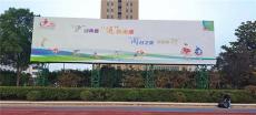 崇明区舞台桁架搭建活动策划广告安装价格
