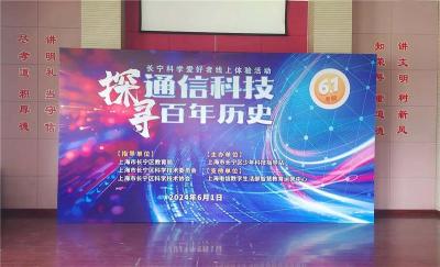 奉贤区舞台桁架搭建活动策划广告优质厂家
