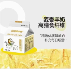 龙岗布吉片区鲜牛奶订购就选瑞康鲜奶24小时可送