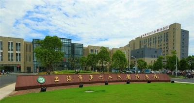 上海三甲医院呼吸内科专家代挂号24小时服务