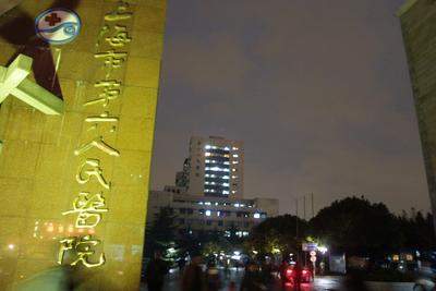上海胸科医院神经内科异地代问诊服务本地人都推荐的结构