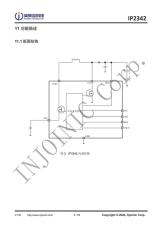 英集芯 IP2342 ESOP8 異步升壓充電管理IC