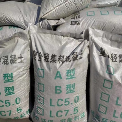 江苏天然轻集料混凝土厂家直发