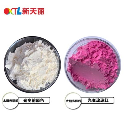 深圳光学变色颜料厂家直销