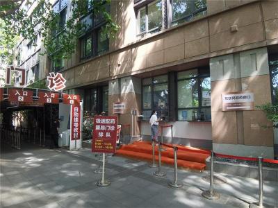 上海东方肝胆医院神经内科异地代问诊服务24小时服务