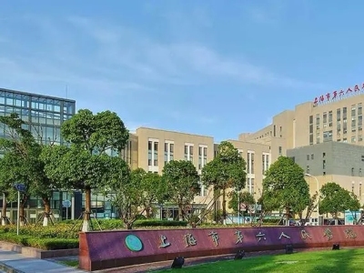 上海肿瘤医院普外科专家挂号费多少24小时服务