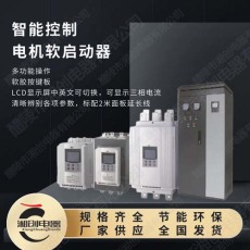 湘創電動機軟啟動器RDJR-200KW的接線方式