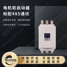 湘創電動機軟啟動器SFR04-0150A/21實物圖