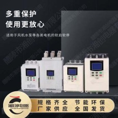 湘創電動機軟啟動器YCQR2-132KW-Z設置說明