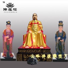 真武大帝又稱玄天上帝玄武大帝佑圣真君神像