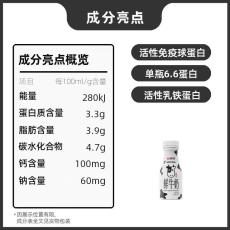 宝安石岩片区订鲜牛奶就选瑞康鲜奶24小时可送