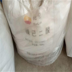 浙江回收己二酸公司推荐