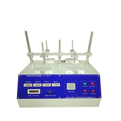 北京万能材料拉力试验机的作用是什么