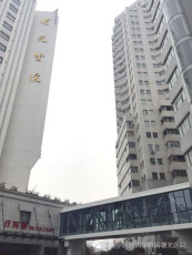 上海长海医院血液内科专家怎么挂号最靠谱的机构