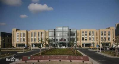 上海三甲医院心内科网上预约省时省力省钱推荐