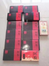 无锡惠山区回收鉴定阿胶当地靠谱商家推荐