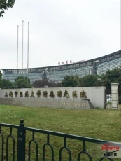 上海华山医院血液内科网上预约专门办理加急