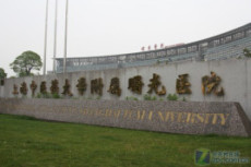 上海第六人民医院胸外科网上预约不成功不收费
