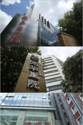 上海曙光医院内科异地代问诊服务挂号省心省时