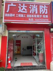 南阳消防维保 工程施工 消防检测 消防验收