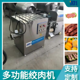 全自动冻肉绞肉机 四喜丸子加工绞碎设备