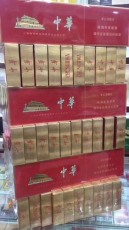 无锡惠山区苏烟收购联系方式