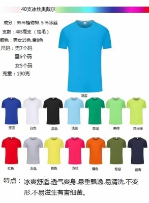 谢岗镇工作服衬衫定制哪家好