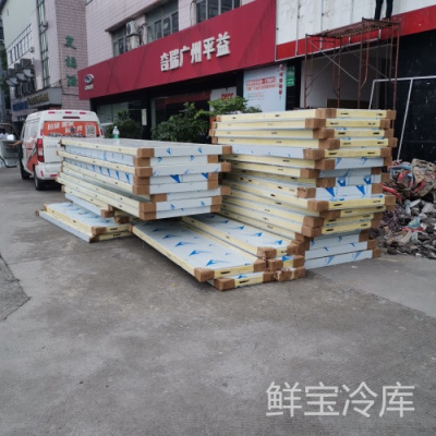 深圳冷藏冷冻库报价