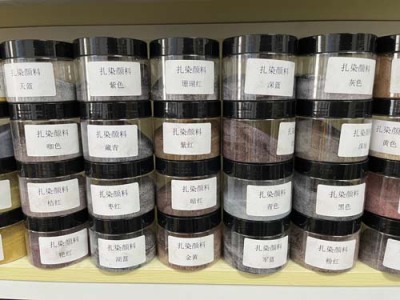 韶关DIY手工制作扎染染料多少钱