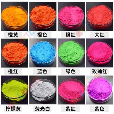 林芝涂料油墨皮革用珠光粉荧光粉源头供应