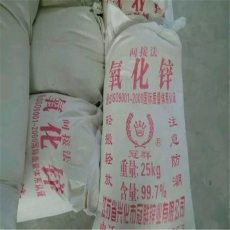 上海回收羊毛脂公司有哪些
