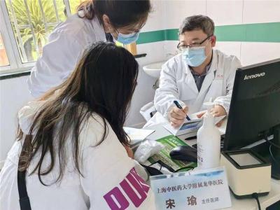 上海中山医院内科异地代问诊服务最靠谱的机构