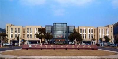 上海五官科医院普外科代挂号流程专门办理加急