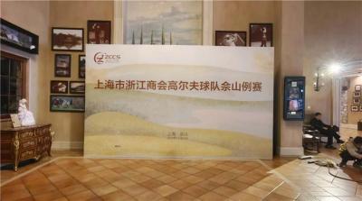 静安区舞台桁架背景板广告搭建厂家供应