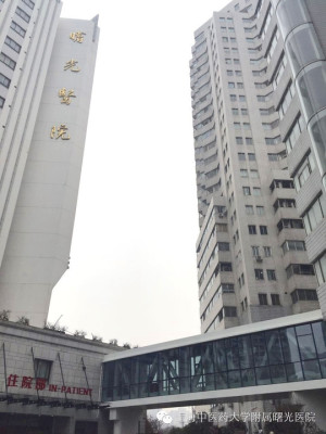 上海仁济医院血液内科专家代挂号10分钟挂好