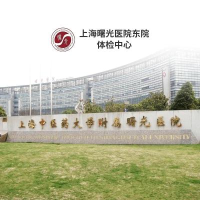 上海仁济医院内科代取药挂号省心省时