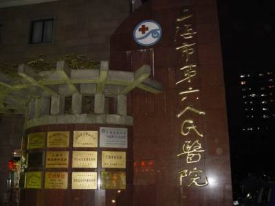 上海新华医院肾脏内科挂号指南10分钟挂好