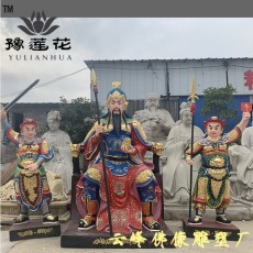 泰山天齊仁圣大帝黃飛虎東岳大帝神像雕塑