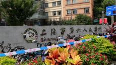 上海第六人民医院血液内科异地代办开药服务不成功不收费