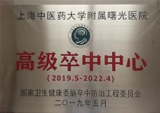 上海第一人民医院代挂号流程办事肯定靠谱